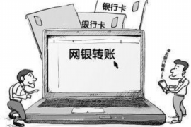 双柏贷款清欠服务